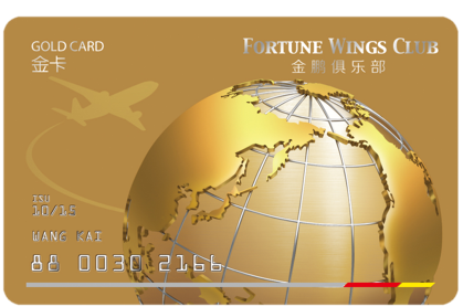 Gold Card